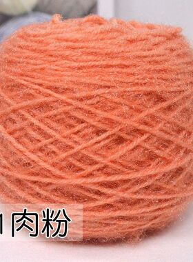 松鼠绒毛线3两大团手工diy编织围巾帽子毛衣松鼠纱亮丝长毛绒线团