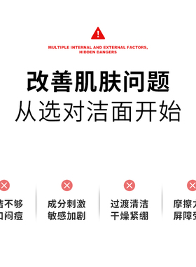 雅吕氨基酸控油洗面奶清洁毛孔