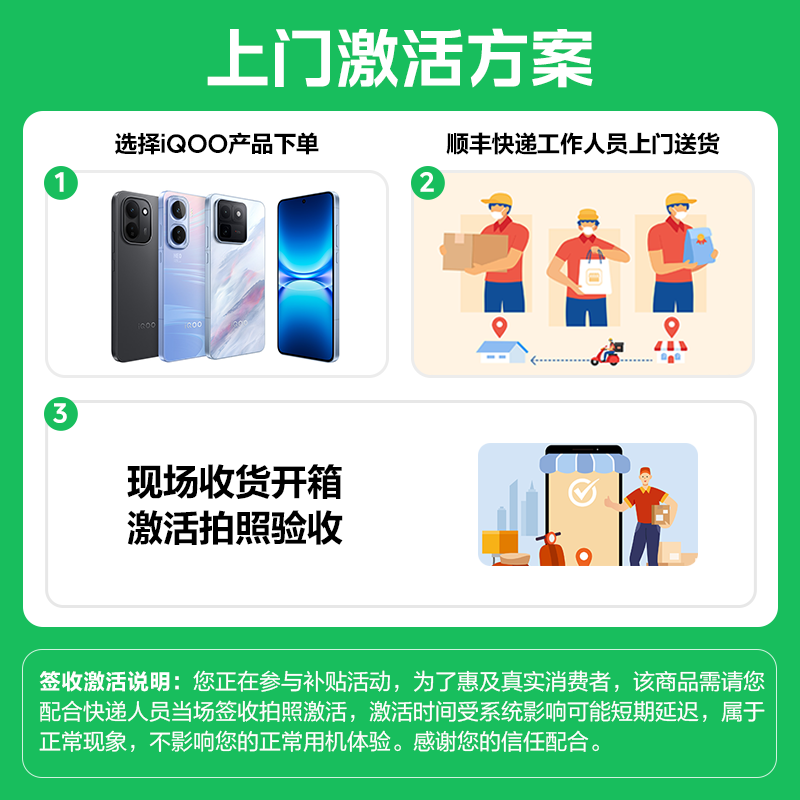 国补【政府补贴再减15%】iQOO Z10 Turbo新品5g手机iqooz9turbo iooqz10turbo  vivo国补手机z10turbo iqz11