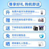 Huawei, ноутбук, D16/16, 16S, коллекция 2022, intel core i9, широкий экран, защита глаз, полноэкранный дисплей, бизнес-версия