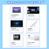 Huawei, легкий и тонкий ноутбук для школьников, D14/, D15, 14 дюймов, полноэкранный дисплей, бизнес-версия, официальный флагманский магазин, D14