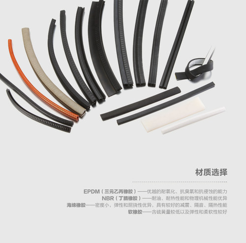 恒杰柜锁门自粘式发泡风塔筒电气工程配电箱铁皮机柜密护线套封条 - 图1