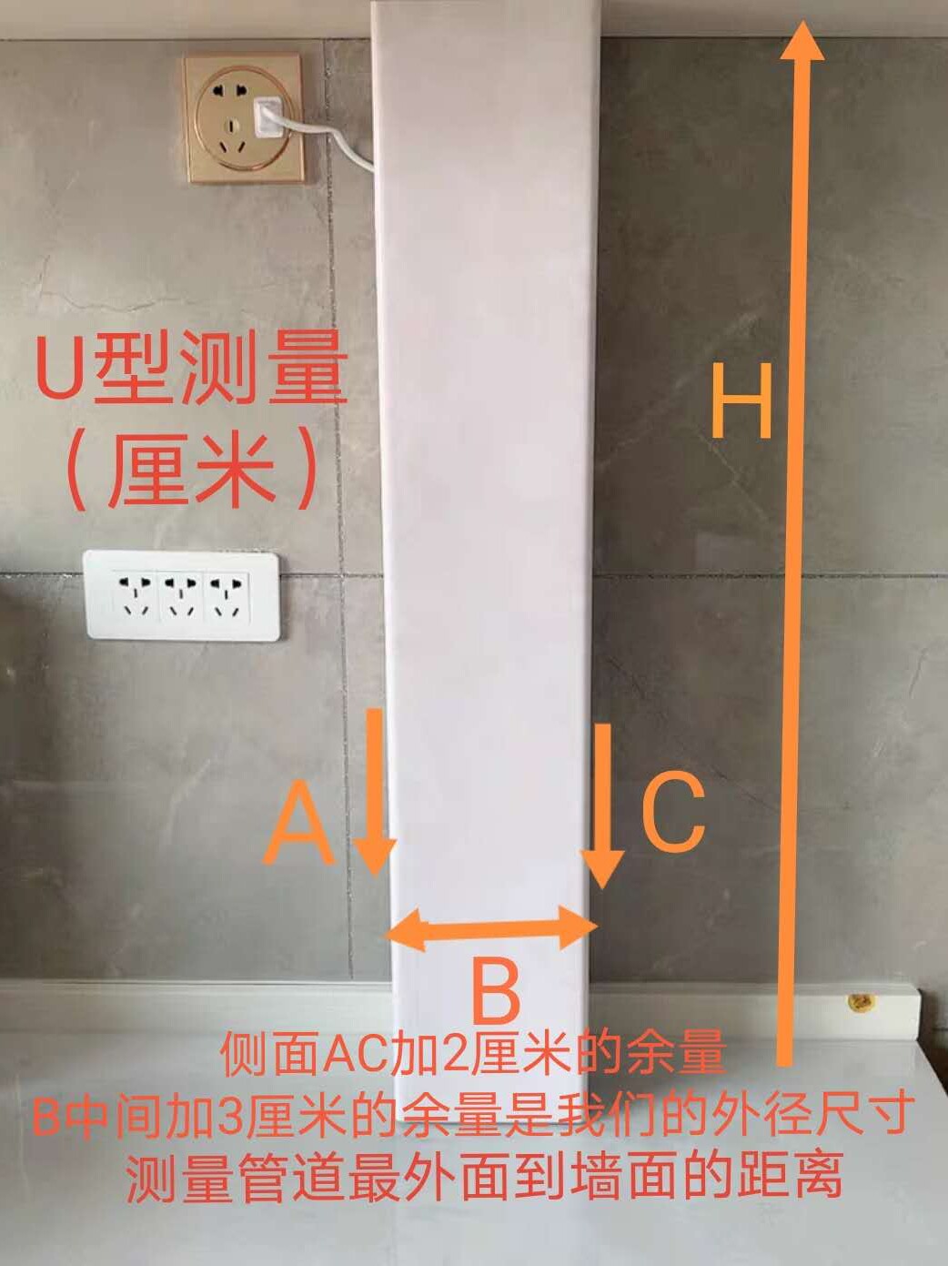 包下水管道装饰护角遮挡明管包管高档亚克力覆膜高密度发泡板材质,淘宝优惠券,粉丝福利购,淘宝优惠卷