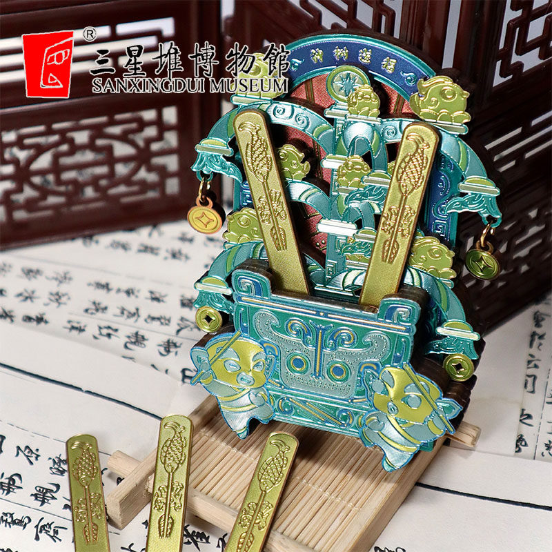 三星堆博物馆文创冰箱贴好运签金属磁吸创意冰箱装饰国潮文创纪念
