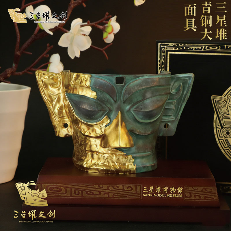 三星堆博物馆文创青铜大面具文物复刻树脂摆件高级礼品家居装饰