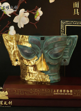 青铜大面具文物复刻树脂摆件