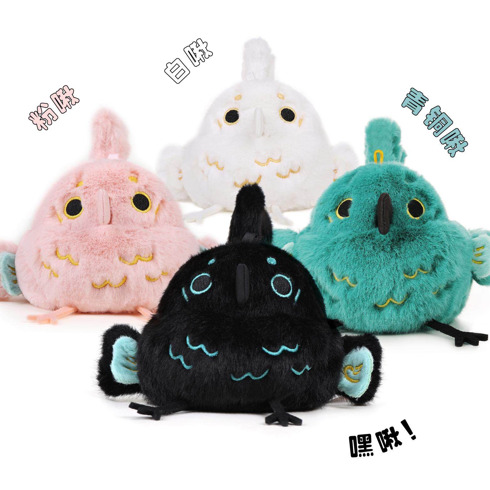 三星堆博物馆文创青铜啾毛绒玩偶创意送女生生日礼物可爱纪念品