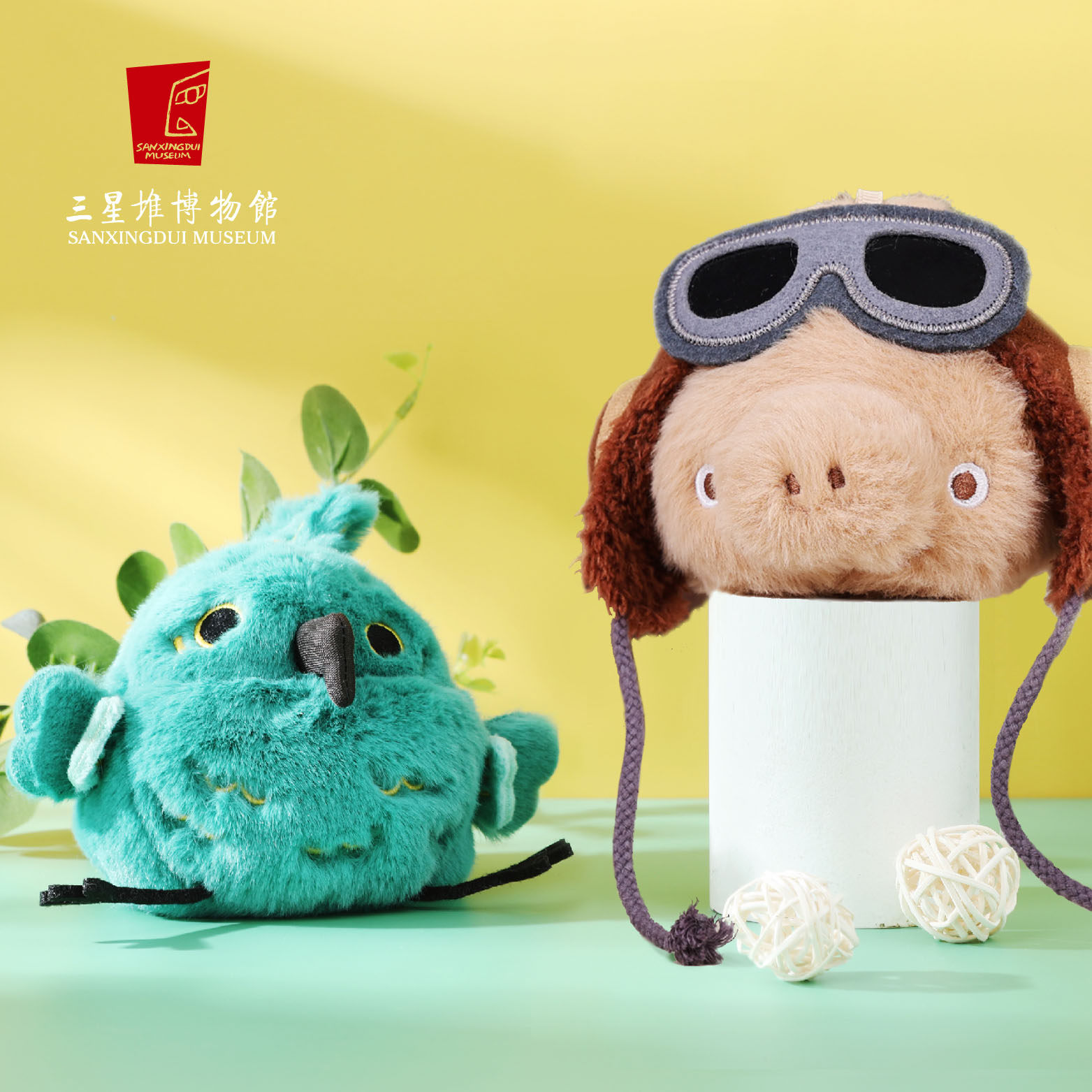 三星堆博物馆文创飞行员毛绒玩偶可爱毛绒玩具送朋友礼物送女朋友