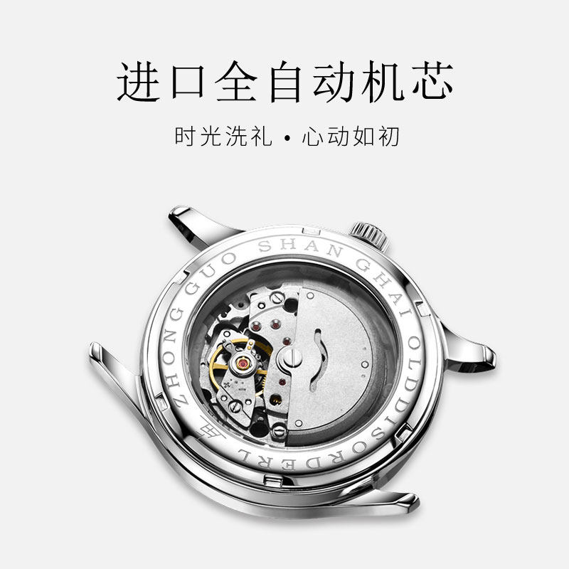 上海老乱牌新品牛皮a581男全表带 老乱国产腕表