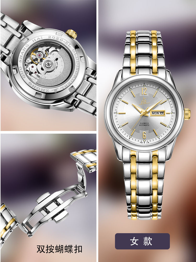 上海老乱牌新品礼盒装情侣礼物男女经典气质潮简约腕表石英表手表