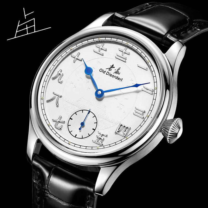 上海老乱牌机芯国产手表男士防水机械大盘牛皮带手动上弦腕表