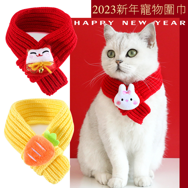 猫咪过年围脖新年宠物布偶猫猫衣服围兜狗狗围巾装扮口水巾装饰品-图3