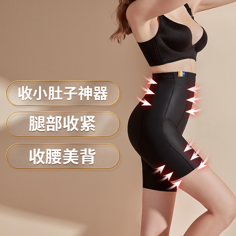 收腹裤女产后提臀塑形内裤收胃束腰塑身裤收小肚子神器 everkeep 收腹裤女产后提臀塑形内裤收胃束腰塑身裤收小肚子神器 everkeep