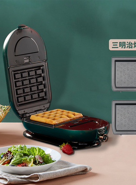 烤盘不易轻食配件三明治机