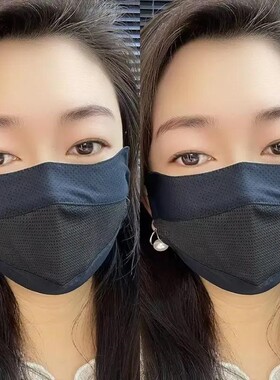 夏季男女同款冰感防晒口罩薄款冰丝透气护眼角防晒面罩防紫外线