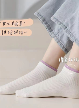【10双装】白色春夏女浅口船袜子网眼透气防滑小白袜女生薄款短袜