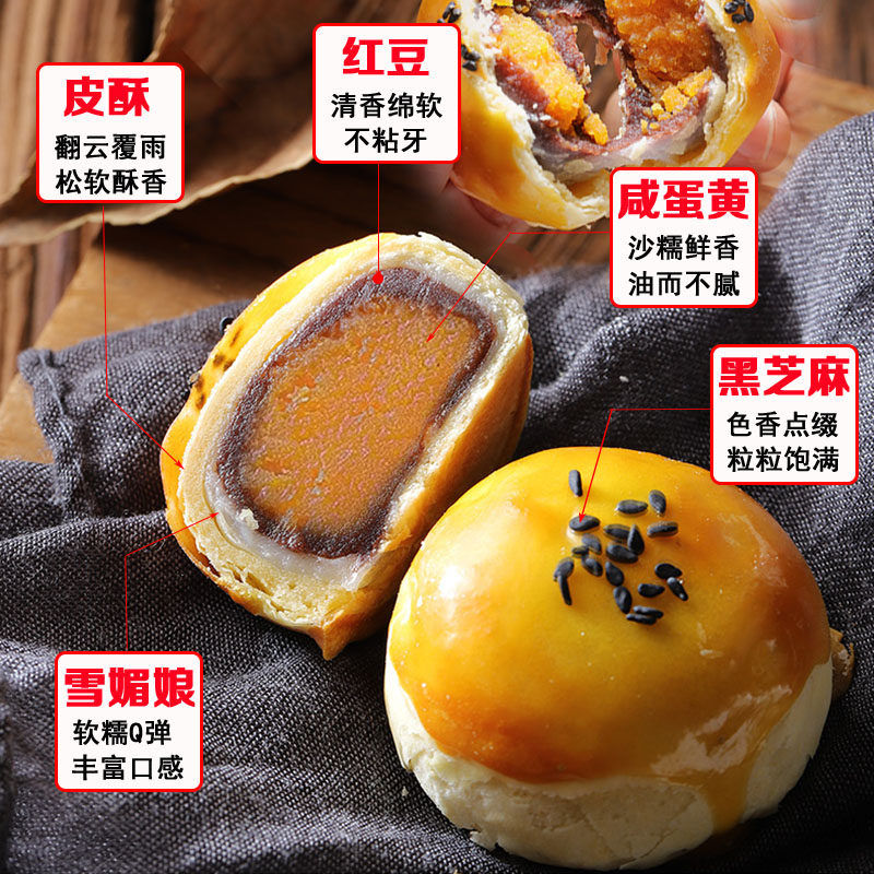木糖醇迷你蛋黄酥 麦趣食品传统糕点