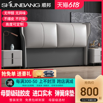 2022 new headboard headboard headboard soft bag light and luxurious solid wood silicone gel genuine leather back to back plate tatami bedside single to buy