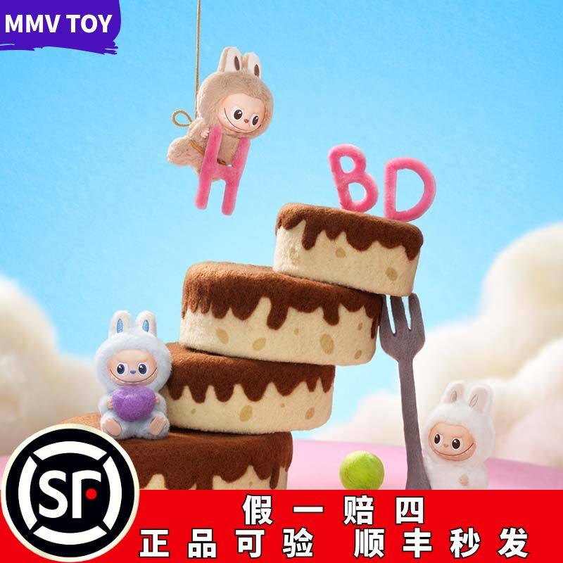 POPMART泡泡玛特心底密码拉布布四代搪胶毛绒迷你挂件盲盒LABUBU,淘宝优惠券,粉丝福利购,淘宝优惠卷