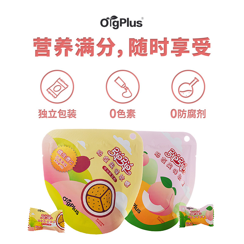 orgplus水果味软糖果汁q维生素c 泰一保健食品维生素/复合维生素