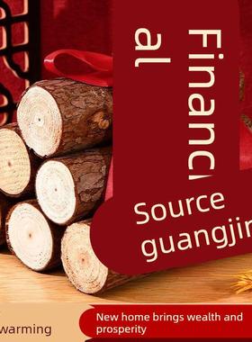 柴火摆件乔迁之喜木材松木装饰搬新家布置新房入宅礼物仪式感用品