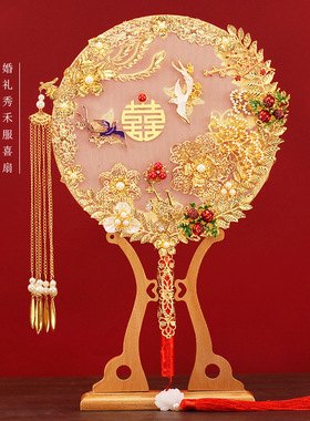 新娘出嫁喜扇秀禾服团扇结婚婚红色礼扇喜字扇中式手捧花古风扇子