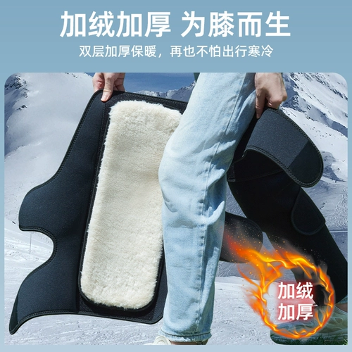 Электрические длинные зимние ветрозащитные удерживающие тепло гетры, длина макси, увеличенная толщина