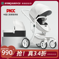 Star Bao Qi Neonatal Protective Ridge Eggshell Type Baby Stroller Can Sit And Fold Two-way High Landscape Baby Trolley