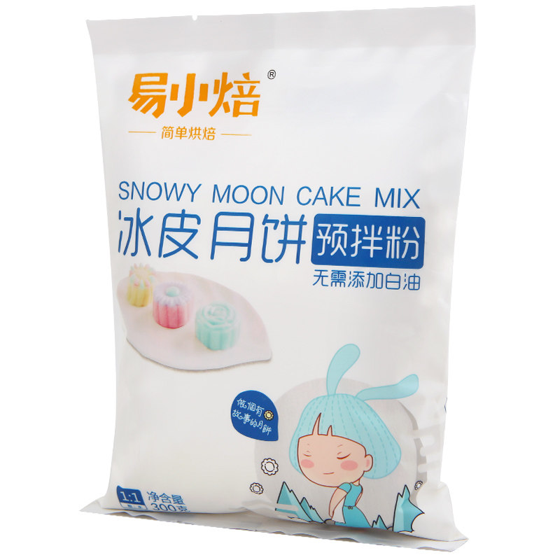 【冰皮月饼预拌粉300g】免蒸免烤月饼 众福八运食品预拌粉