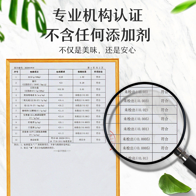 原色无漂白500g盐焗孕妇休闲开心果 众福八运食品开心果