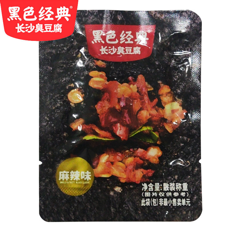 新货长沙油炸湖南特产118g包臭豆腐 众福八运食品臭豆腐