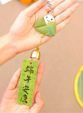 端午节宋锦粽子风铃手工材料包