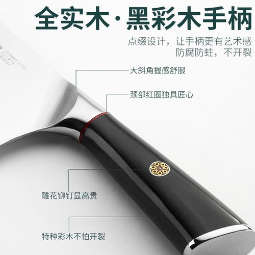 兰派菜刀家用切片刀厨师专用切肉刀切菜刀砍骨刀超快锋利厨房刀具 - 图3