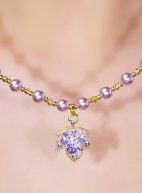 时尚枫叶紫色水晶珠珠项链女网红爆款轻奢小众设计感高级感项链女