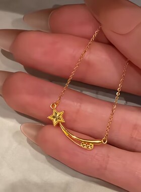 韩系金色超闪流星吊坠锁骨链