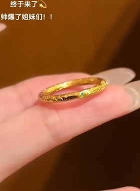 时尚雕花哪吒乾坤同款戒指女网红爆款轻奢气质百搭小众设计感戒指