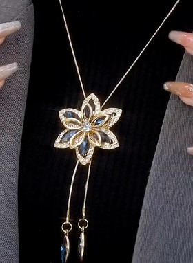 时尚可抽拉蓝色花朵流苏毛衣链女网红爆款轻奢气质百搭精美毛衣链