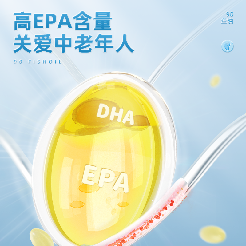 诺特兰德鱼油软胶囊EPA高纯度鱼油omega3官方旗舰店正品进口原料