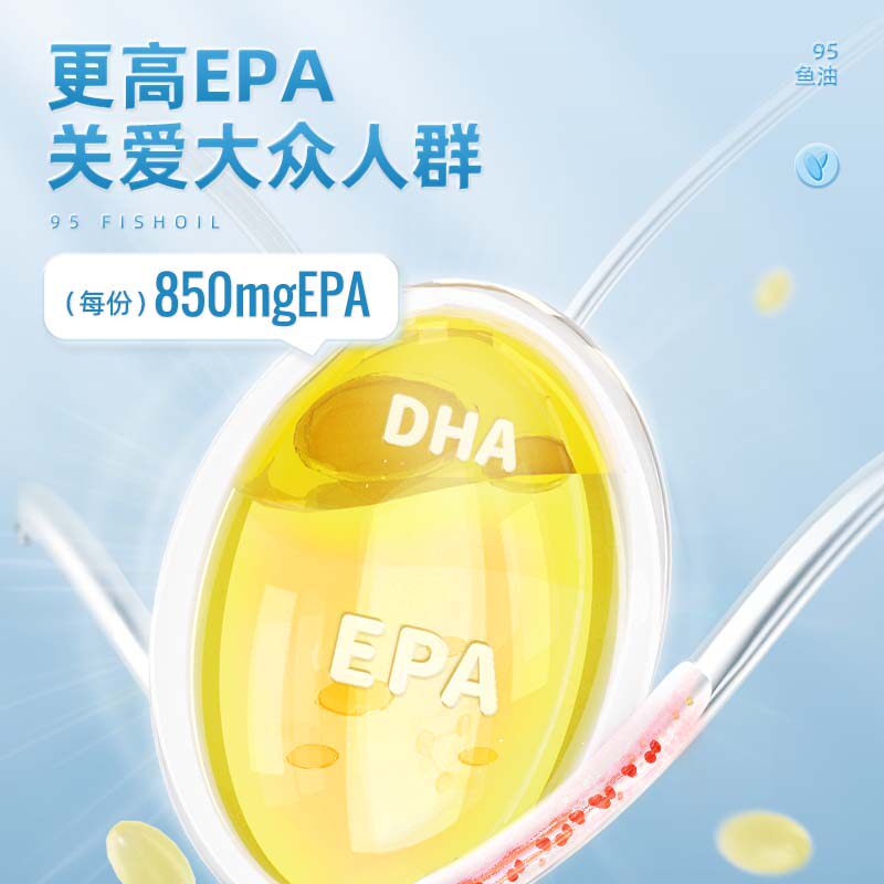  诺特兰德冠瑞特鱼油/深海鱼油