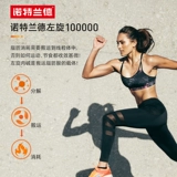 Double 11 Pre -sale] Noteranda L -карнитин 100 000 официальных 100 000 напитков правые щелочные фитнес -упражнения