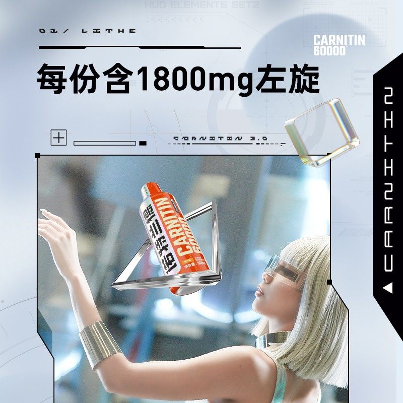诺特兰德左旋6万2万10万小黄瓶饮料 诺特兰德冠瑞特左旋肉碱