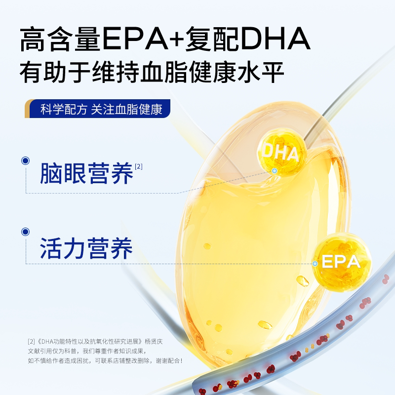 诺特兰德95鱼油软胶囊omega3高浓度epa深海鱼油dha欧米茄3旗舰店