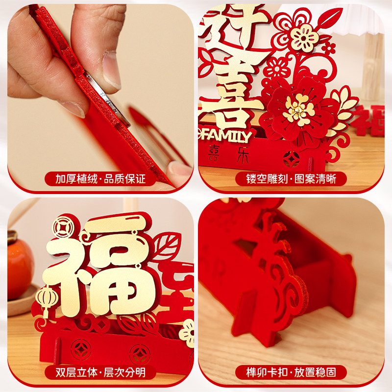 乔迁之喜装饰新居布置立体摆件入伙新房搬家礼物入宅仪式全套用品