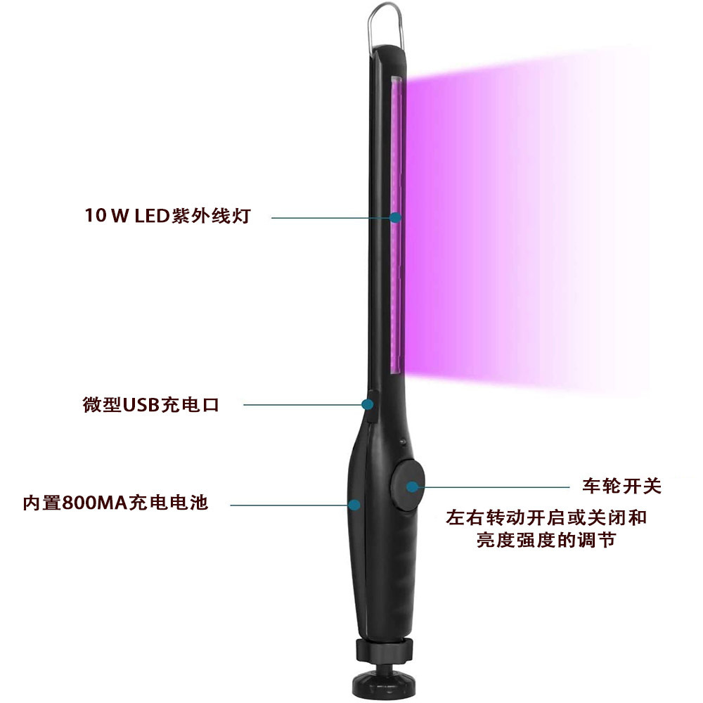 家用小型消毒棒车载灭菌UVC紫外线消毒灯除螨手持便携式杀菌灯 - 图2