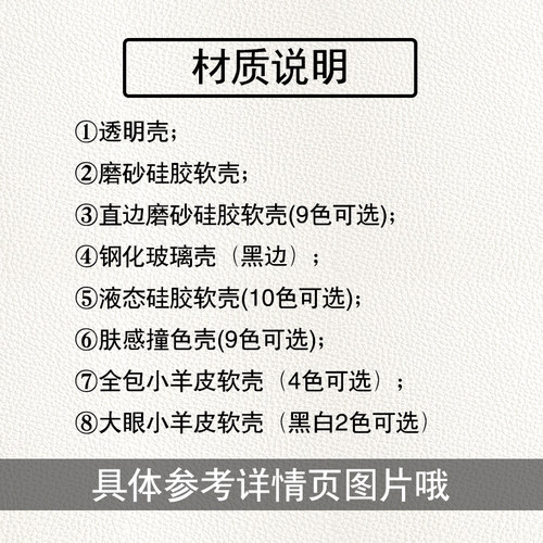 任意机型手机壳定制适用苹果15液态vivox100图案照片来图订制13小米14pro华为mate60情侣款opporeno10红米k70-图1