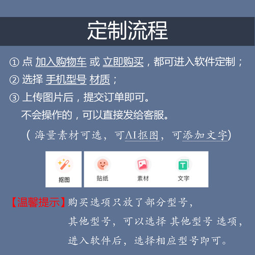 任意机型手机壳定制适用苹果17液态vivox100图案照片来图订制13小米15pro华为mate60情侣款opporeno10红米k70 - 图1