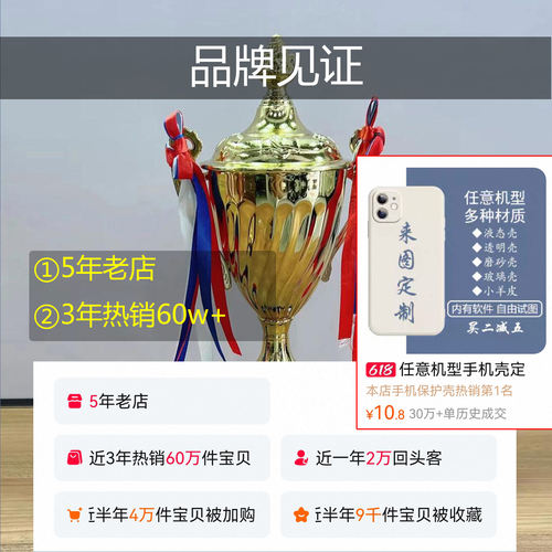 任意机型手机壳定制适用苹果17液态vivox100图案照片来图订制13小米15pro华为mate60情侣款opporeno10红米k70 - 图0