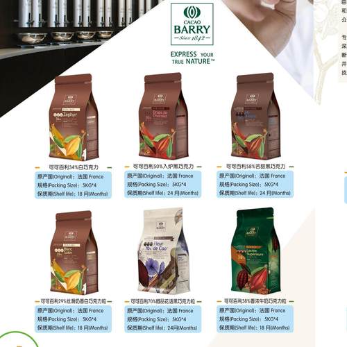 可可百利深咖防潮可可粉1kg 法国进口 提拉米苏西点装饰甜品烘焙 - 图1