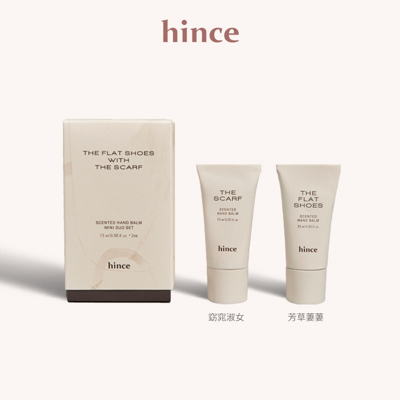  hince海外护手霜