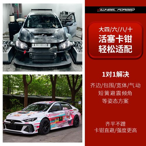 锻造轮毂改装适用奔驰保时捷su7宏鑫17/18/19/20/21/22/23寸 - 图3